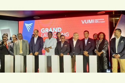 চালু হল কর্মসংস্থানমুখী শিক্ষার মাধ্যম 'ভূমি বাংলাদেশ'