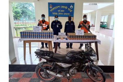 টেকনাফে কোস্টগার্ডের অভিযানে ইয়াবা ও বিয়ার জব্দ