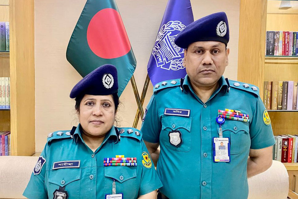 ডিআইজি হলেন ডিএমপির ঊর্ধ্বতন পুলিশ কর্মকর্তা দম্পতি