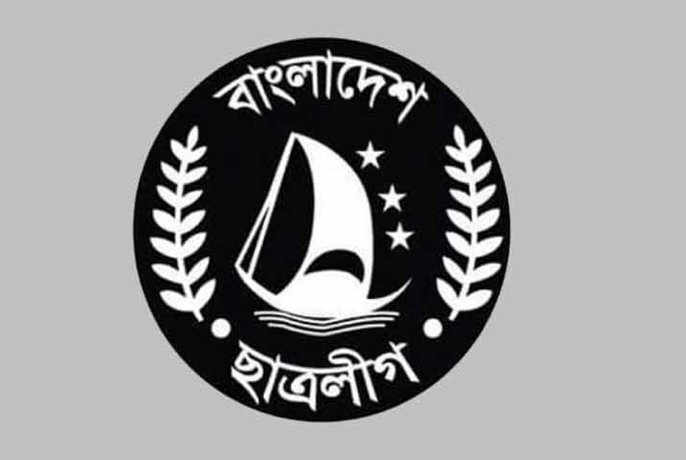 ইডেনসহ রাজধানীর ৩ কলেজে ছাত্রলীগের নতুন কমিটি

