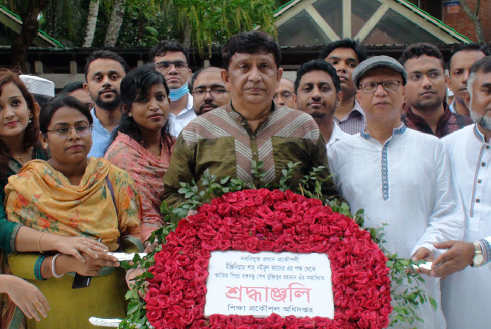 টু‌ঙ্গিপাড়ায় শিক্ষা প্রকৌশল অধিদপ্তরের নতুন প্রধান প্রকৌশলীর শ্রদ্ধা  