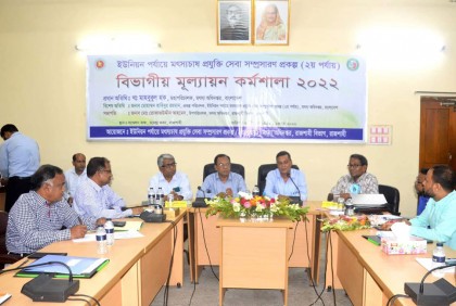 ইউনিয়ন পর্যায়ে প্রযুক্তি সেবা সম্প্রসারণে মাছের উৎপাদন বাড়ছে: মহাপরিচালক
