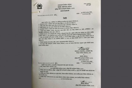 কুমিল্লা সিটি ভোটে যেসব নির্দেশনা দিল ইসি