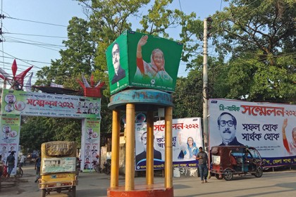 মাগুরা জেলা আওয়ামী লীগের ত্রি-বার্ষিক সম্মেলন কাল