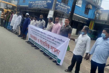 হাতিয়ায় ইউপি নির্বাচন : প্রার্থীদের ওপর হামলার অভিযোগে মানববন্ধন