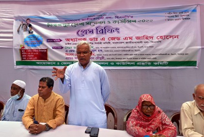দিনাজপুর জেলা বিএনপির সম্মেলন কাল