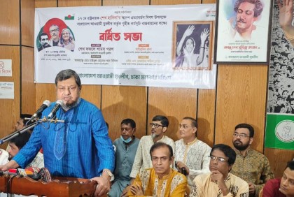 শেখ হাসিনার স্বদেশ প্রত্যাবর্তন দিবস উপলক্ষে যুবলীগের বর্ধিত সভা