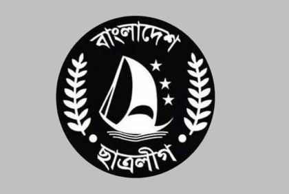 ইডেনসহ রাজধানীর ৩ কলেজে ছাত্রলীগের নতুন কমিটি

