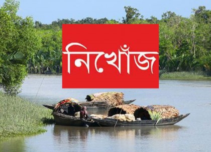 সুন্দরবনে নদীতে ডুবে যাওয়া জেলের খোঁজ এখনও মেলেনি
