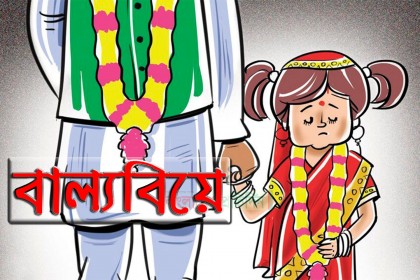 বন্ধ হলো বাল্যবিয়ে, ফিরে গেলেন পুলিশ কনস্টেবল বর!