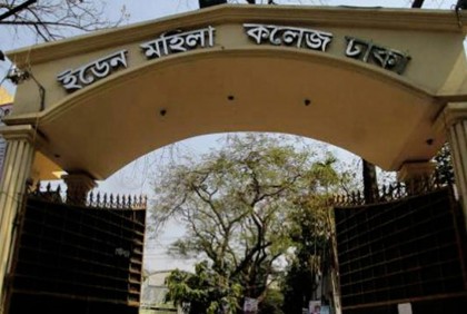 মাঝরাতেও উত্তপ্ত ইডেন কলেজ