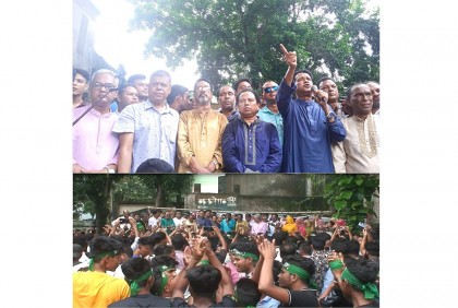 সিরাজগঞ্জে বিএনপির বিক্ষোভ মিছিল এবং প্রতিবাদ সমাবেশ 