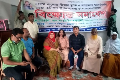 ‘সরকারের বিদায় ঘণ্টা বেজে গেছে, পায়ের নিচে মাটি নেই’