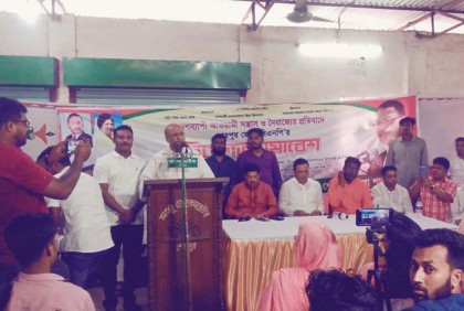 শেরপুরে বিএনপির বিক্ষোভ সমাবেশ অনুষ্ঠিত