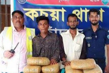 চাঁদপুরে দুই মাদক ব্যবসায়ী গ্রেফতার