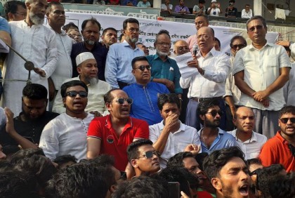 চাঁদপুরে বিএনপি’র বিক্ষোভ সমাবেশ