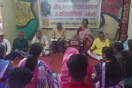 পঞ্চগড়ে রবীন্দ্র সঙ্গীত প্রশিক্ষণ কর্মশালা অনুষ্ঠিত 