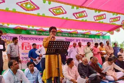 বাজেটে নিজস্ব অর্থায়নে তিস্তা মহাপরিকল্পনায় বরাদ্দের দাবি