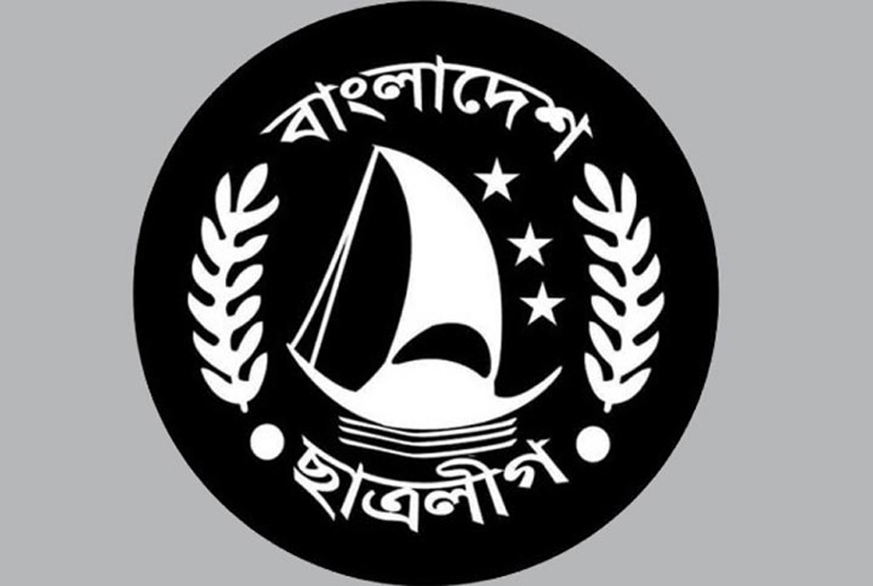 নোয়াখালী জেলাসহ ছাত্রলীগের ৮ কমিটি বিলুপ্ত ঘোষণা 

