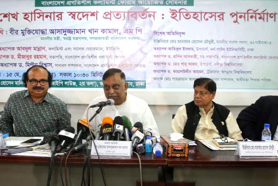 পি কে হালদারের বিষয়ে অফিসিয়ালি কিছু জানায়নি ভারত: স্বরাষ্ট্রমন্ত্রী
