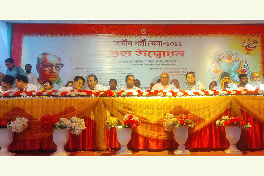 ফরিদপুরে জসীম পল্লী মেলার উদ্বোধন