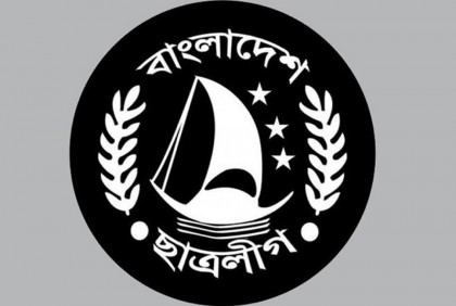 নোয়াখালী জেলাসহ ছাত্রলীগের ৮ কমিটি বিলুপ্ত ঘোষণা 

