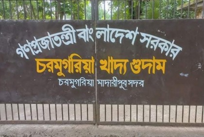 নিজ কার্যালয়ে খাদ্যগুদামের ভারপ্রাপ্ত কর্মকর্তার লাশ

