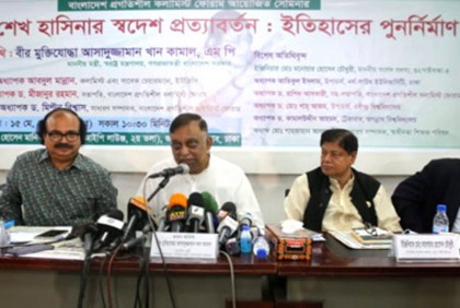 পি কে হালদারের বিষয়ে অফিসিয়ালি কিছু জানায়নি ভারত: স্বরাষ্ট্রমন্ত্রী