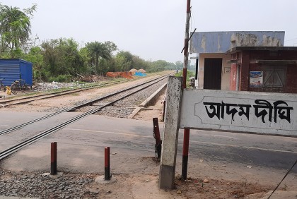 আদমদীঘিতে ট্রেনের ধাক্কায় নারীর মৃত্যু  