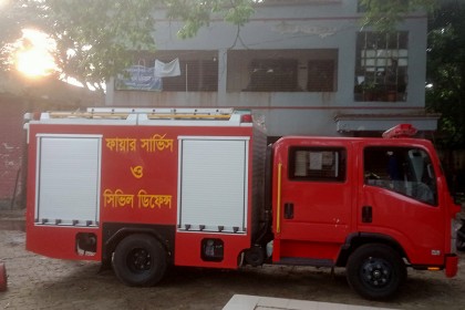 কাশিয়ানীতে নির্বাচন অফিসে আগুন 