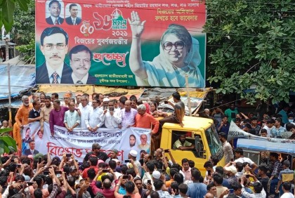 মুন্সীগঞ্জে জেলা বিএনপির বিক্ষোভ
