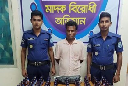 ফুলবাড়ীতে মাদক কারবারি গ্রেফতার 

