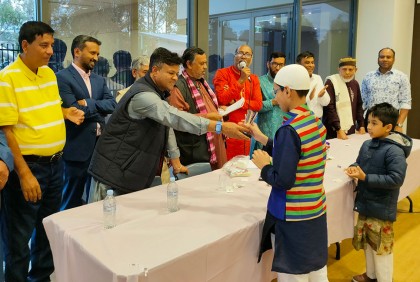 সিডনিতে যৌথ আয়োজনে ঈদ পুনর্মিলনী 
