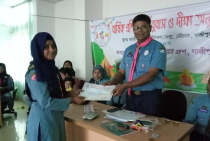 কালিয়াকৈরে তিন দিনব্যাপী স্কাউট প্রশিক্ষণ সমাপ্ত