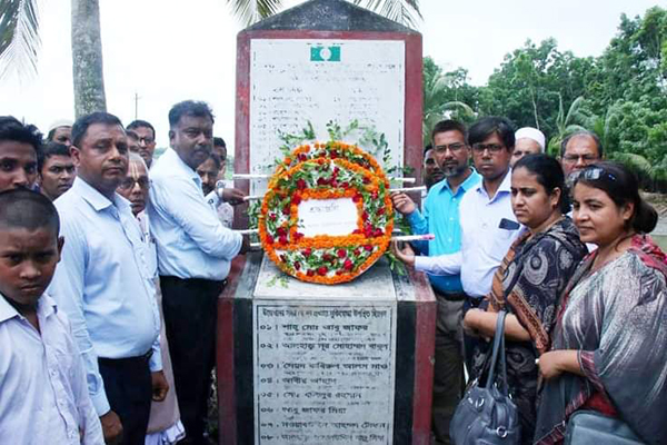 ফরিদপুরে হাসামদিয়া গণহত্যা দিবস পালন