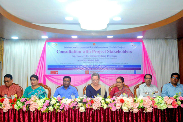 রাজশাহীতে ইএএলজি প্রকল্পের সুবিধাভোগিদের সঙ্গে ডেনমার্ক রাষ্ট্রদূতের মতবিনিময়