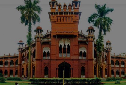 ঢাবির ভর্তি পরীক্ষার প্রবেশপত্র পাওয়া যাবে সন্ধ্যা থেকে