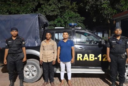 মাদক ব্যবসার অভিযোগে আটক ২, 
ফেনসিডিল উদ্ধার