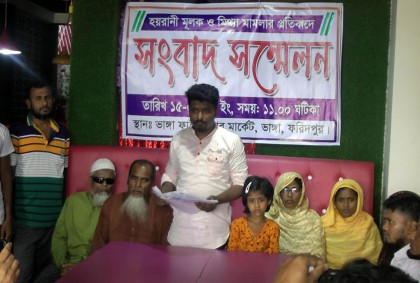 স্ত্রী ও শ্বশুরের বিরুদ্ধে সংবাদ সম্মেলন