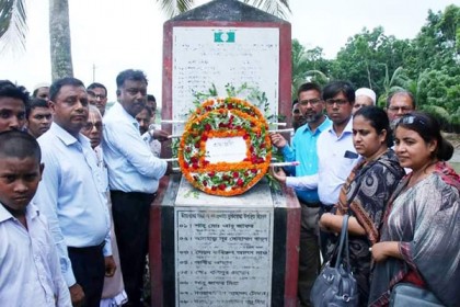 ফরিদপুরে হাসামদিয়া গণহত্যা দিবস পালন