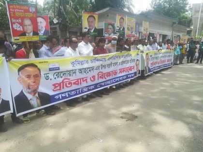 রেদোয়ান আহমেদের মুক্তির দাবিতে সমাবেশ
