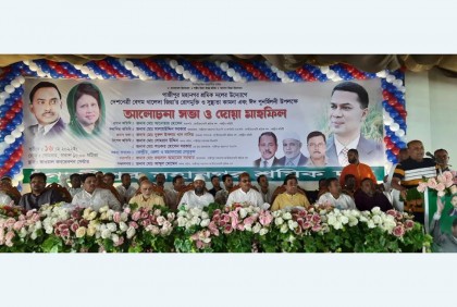 গাজীপুরে মহানগর শ্রমিক দলের আলোচনা সভা  