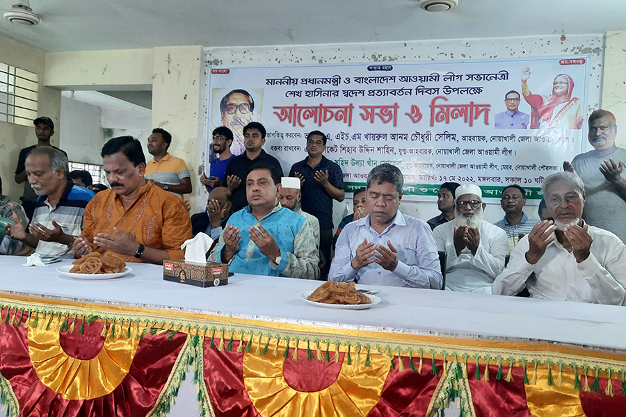 নোয়াখালীতে শেখ হাসিনার স্বদেশ প্রত্যাবর্তন দিবস পালিত