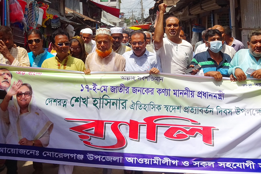 শেখ হাসিনার স্বদেশ প্রত্যাবর্তন দিবস উপলক্ষে মোরেলগঞ্জে আনন্দ র‌্যালি
