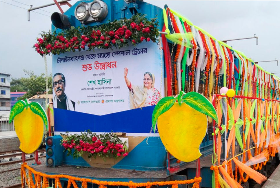 ম্যাংগো স্পেশাল ট্রেন চালু হচ্ছে ২২ মে