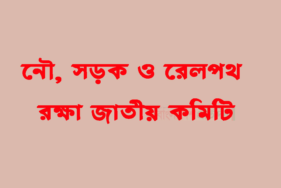 পদ্মা সেতুতে যানবাহনের টোল কমানোর দাবি
