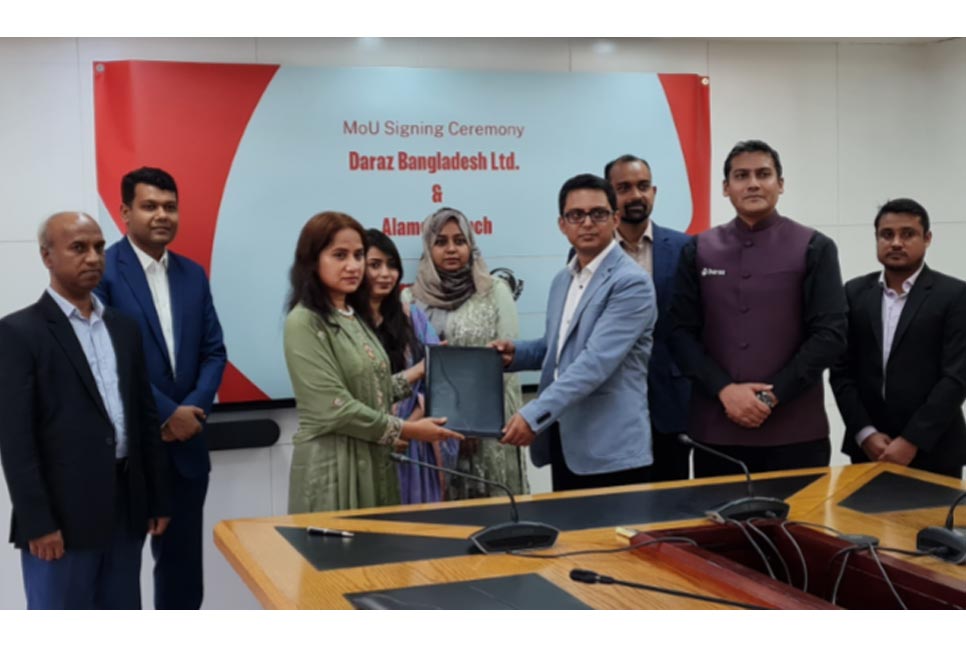 সমঝোতা চুক্তি স্বাক্ষর করল আলমগীর র‌্যাঞ্চ ও দারাজ