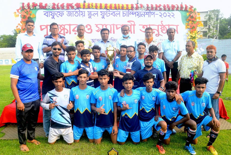 জাতীয় স্কুল ফুটবল চ্যাম্পিয়নশিপে পাবনাকে হারিয়ে চ্যাম্পিয়ন নাটোর