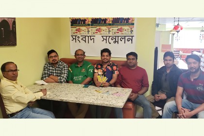 কানাডায় 'বৈশাখী আনন্দ মেলা ও ঈদ পুনর্মিলনী‌' আয়োজকদের সংবাদ সম্মেলন