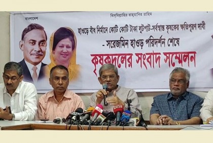 হাওড় রক্ষা বাঁধ নির্মাণে দুর্নীতি; জড়িতদের শাস্তি দাবি বিএনপির